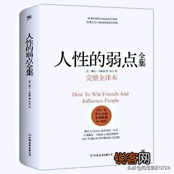 有哪些能提升自己的书籍？