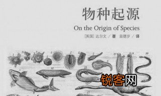 达尔文的著作 达尔文的著作是哪个