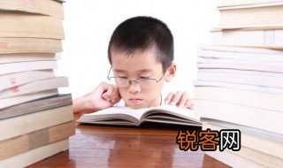 形容学习认真的成语 形容学习认真的成语有哪些