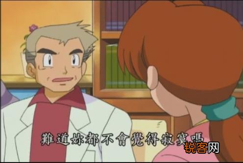 有没有什么细思极恐的童年动画？
