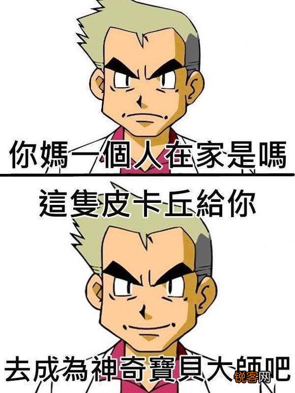 有没有什么细思极恐的童年动画？