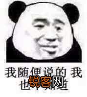 有没有什么细思极恐的童年动画？