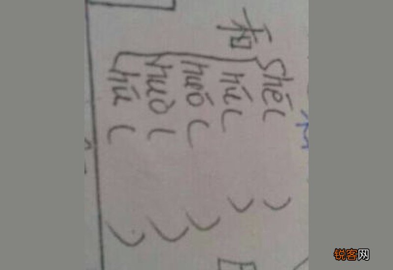 弃怎么读音，弃组词和拼音，弃的拼音，弃的笔