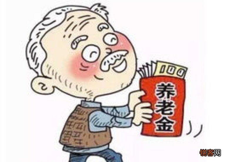 居民养老和职工养老都交了钱可以退一个吗