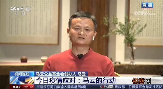 马云先生被评为世界最杰出的抗疫领袖了,对此您有何评价呢？