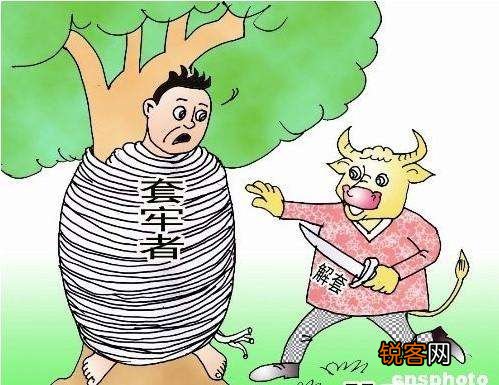 灰犀牛事件是什么意思 什么是灰犀牛事件