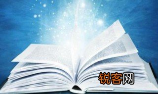 论文重复率多少合格 论文重复率的标准是怎样的