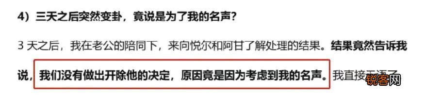距“蒋凡事件”不久,阿里高管又爆丑闻,这回马云要出山了吗？