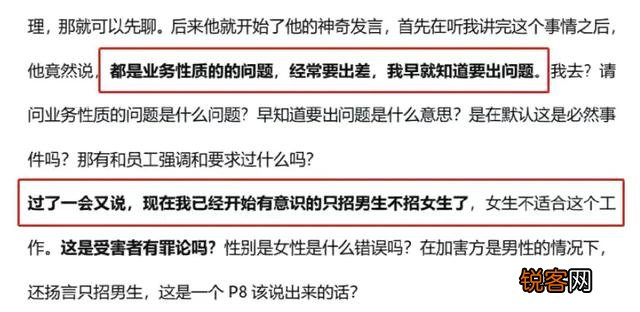 距“蒋凡事件”不久,阿里高管又爆丑闻,这回马云要出山了吗？