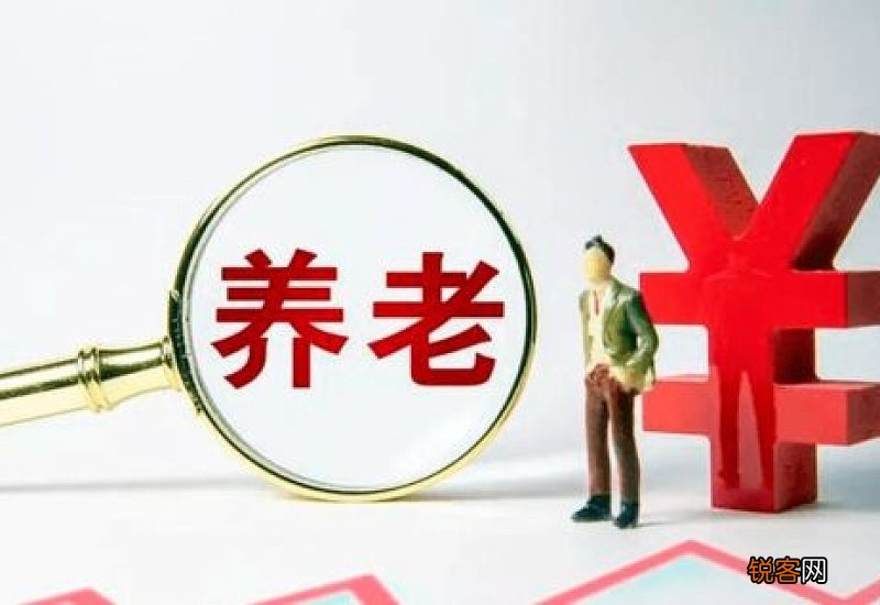 高龄补贴多少可以领取？70岁以上的高龄养老金如何领取？