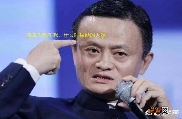 马云为什么现在卸任？阿里离了马云会怎么样？