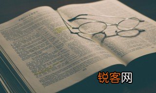 人之将死其言也善的意思 人之将死其言也善的解释