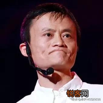 论马云最终结局如何？