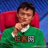 论马云最终结局如何？