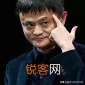 论马云最终结局如何？