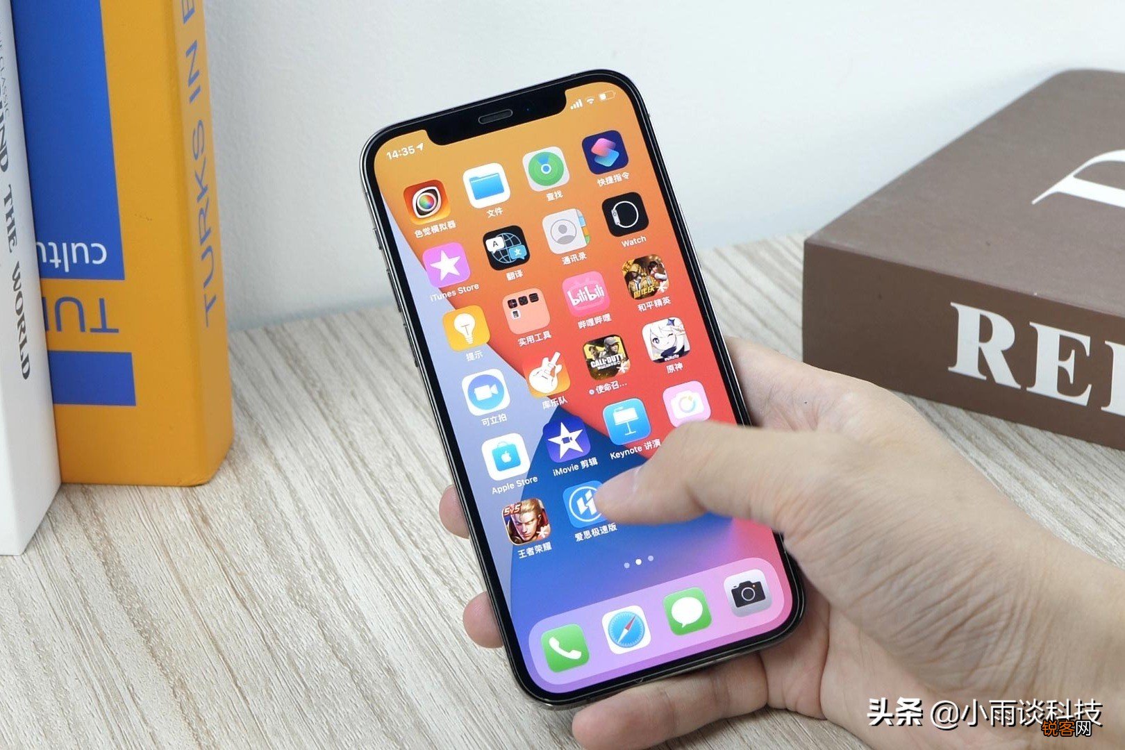 苹果12配置参数表对比 iPhone 12 Pro max与iPhone 12 Pro有什么区别