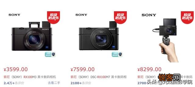 用Sony RX100相机拍照是一种什么样的体验?