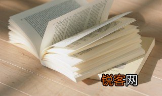 天不变道亦不变的意思 天不变道亦不变的解释