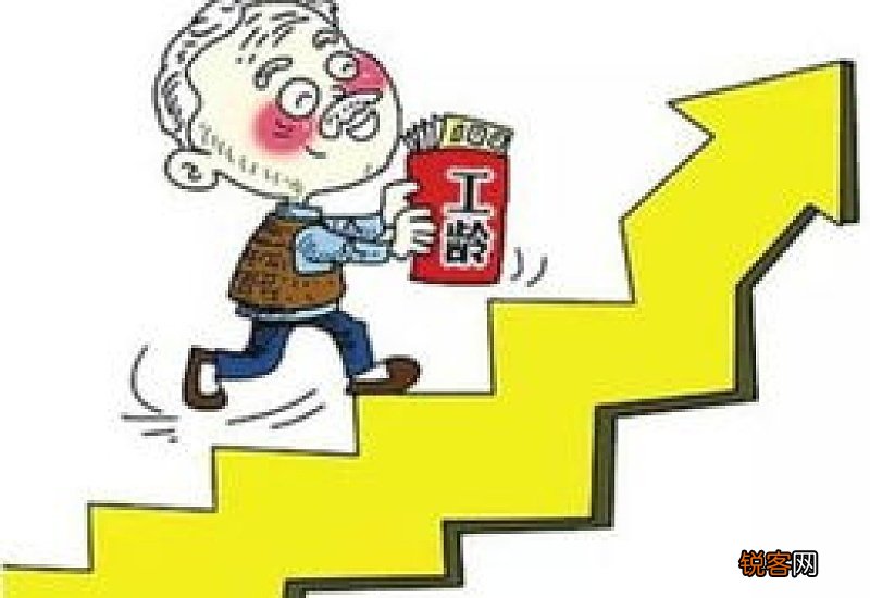 2023天津养老退休条件是什么 天津退休金上调比例公布