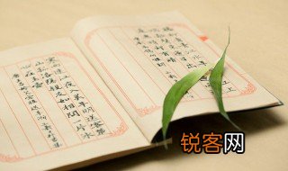 一个劲儿是什么意思 一个劲儿读音及解释