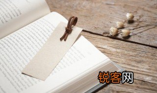 牝鸡之晨惟家之索的意思 牝鸡之晨惟家之索的含义