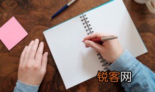 里言不出外言不入的意思 怎么理解里言不出外言不入的意思