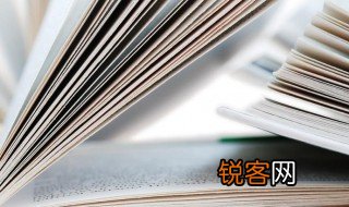 无源之水无本之末的意思 无源之水无本之末的解释