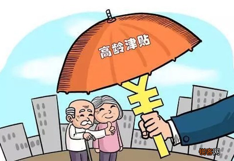 山东省高龄养老金有多少？2023高龄津贴调整有新消息吗？