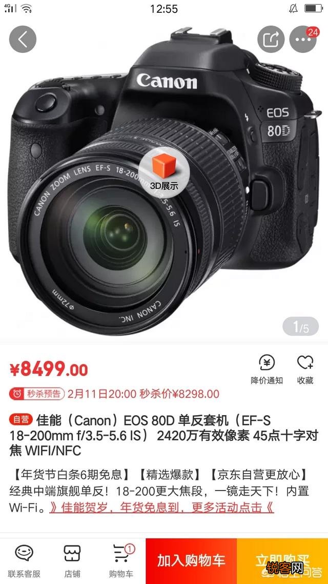 预算10000元,哪款单反相机最值得推荐？