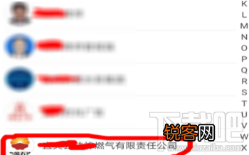 微信怎么缴纳天燃气费？