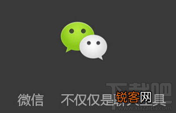 微信怎么缴纳天燃气费？