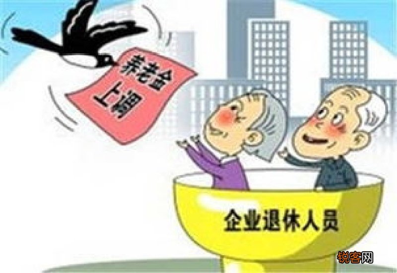 退休金如何计算,养老金计算方法是什么?【计算方法与举例说明】