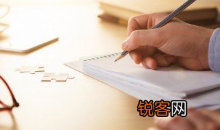 论语读后感800字高中 论语读后感高中精选范文