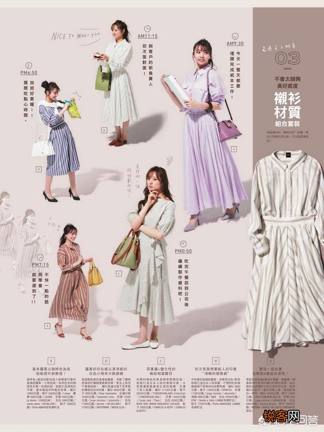 如何通过色彩搭配出优雅日系风？