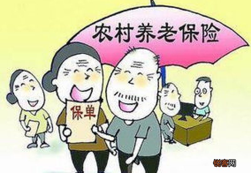 2023年农村养老保险一个月领多少钱 农村养老金怎么算