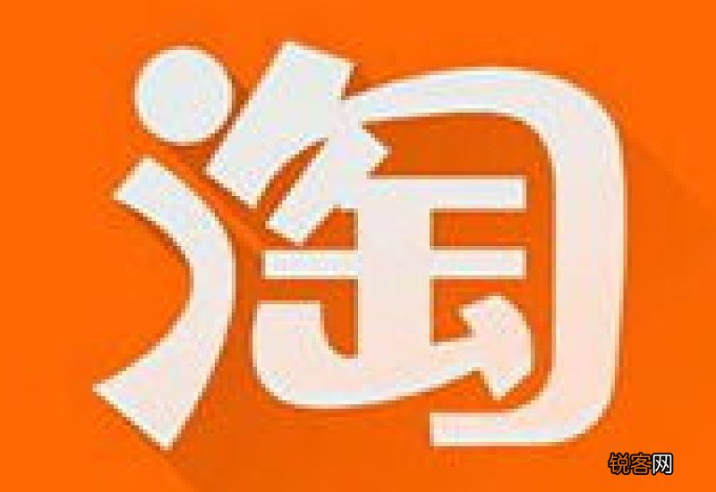 2020淘宝双十二活动啥时候开启