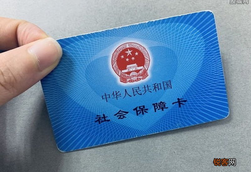 酒泉市社保的明细流水怎么查 2023酒泉市社保卡个人账号查询