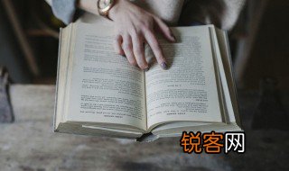 方寸之木高于岑楼的意思 方寸之木高于岑楼如何理解