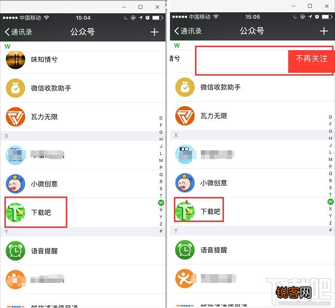微信公众号怎么批量取关？批量取消关注全部微信公众号功能的方法
