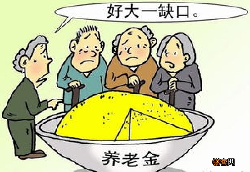 农村养老金领139个月后还能领吗?农村养老金领了一年后死了怎么办?