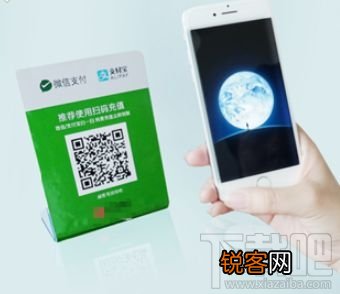 微信官方收款码怎么申请？