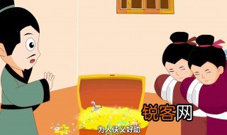 成语故事一诺千金 成语故事一诺千金介绍