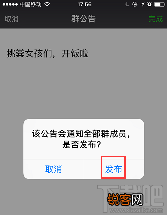 微信怎么@所有人？ 微信群艾特所有人的方法