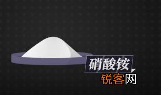 硝酸铵化学式 硝酸铵有什么性质