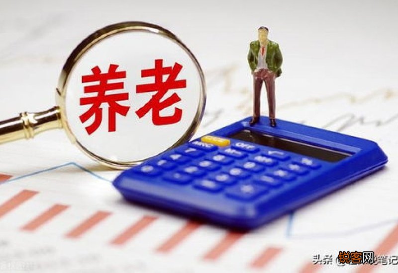 广东养老金2023年最新消息预估 广东2023年养老金涨多少钱一个月