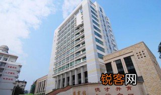 南宁师范大学是几本 南宁师范大学是一本还是二本大学