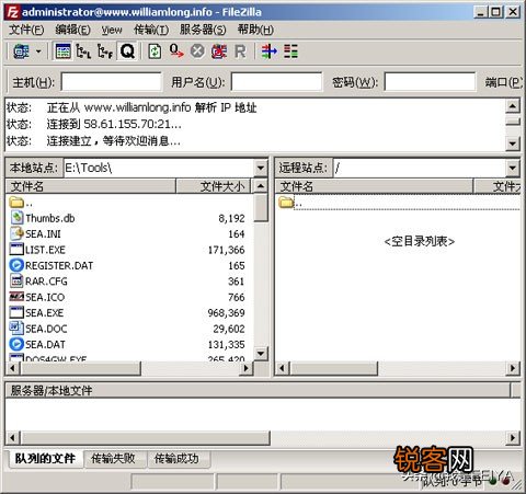 连接服务器的工具有哪些 10个比较好用的服务器管理软件