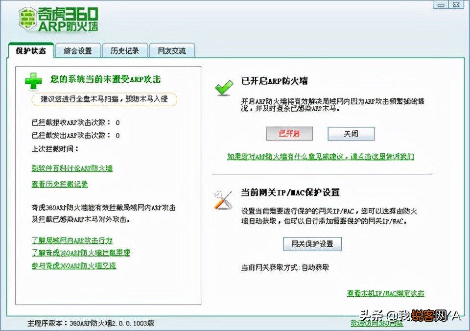 连接服务器的工具有哪些 10个比较好用的服务器管理软件