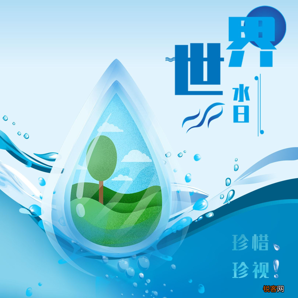 节约用水小知识 平时生活如何节约用水