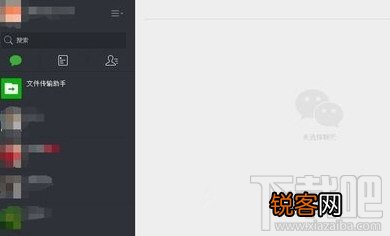 微信网页版发送消息失败怎么办